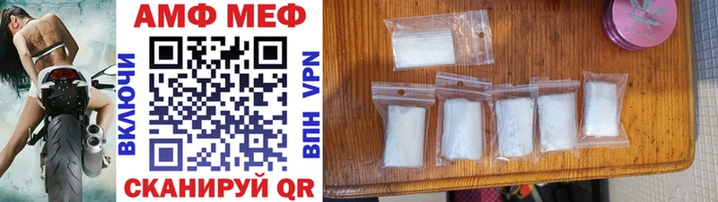 АМФ Premium  MEGA как войти  Чишмы  сколько стоит 