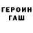 Amphetamine Розовый Slava Shondali