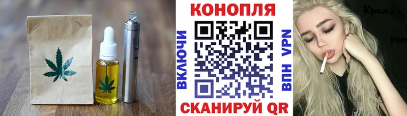 кракен   Чишмы  Печенье с ТГК конопля 