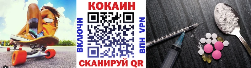 КОКАИН Эквадор  Чишмы 