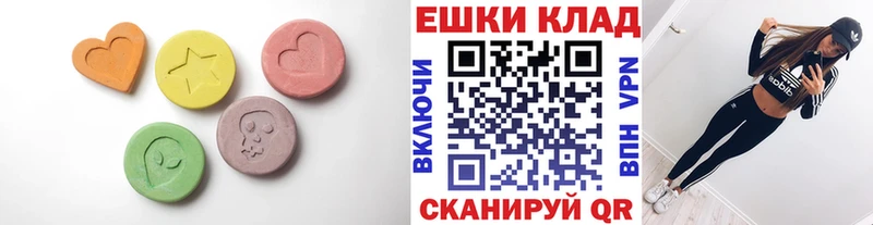 Экстази 250 мг  кракен зеркало  Чишмы 