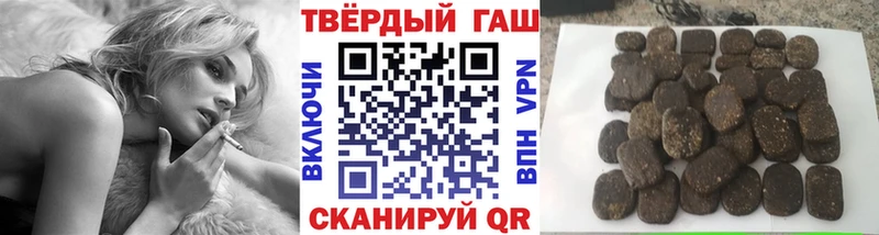 ГАШ 40% ТГК  Чишмы 