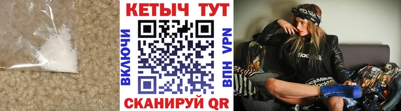 МЕГА вход  Чишмы  Кетамин ketamine 