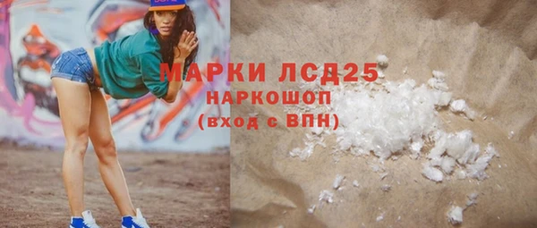 амфетамин Балахна