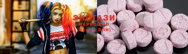 ALPHA PVP Беломорск