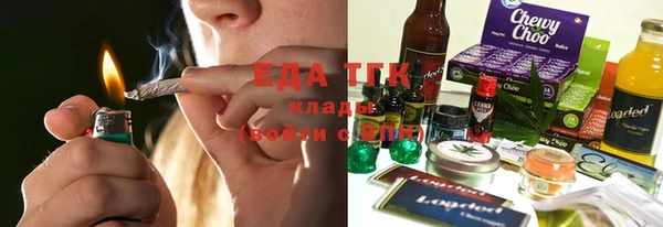 кокаин VHQ Балабаново