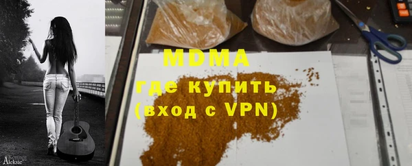 тгк Баксан