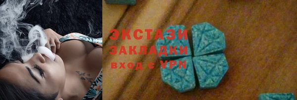 СК Белокуриха