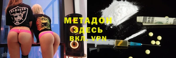 тгк Баксан