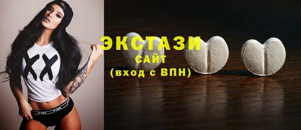 кокаин VHQ Балабаново