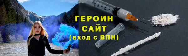 амфетамин Балахна