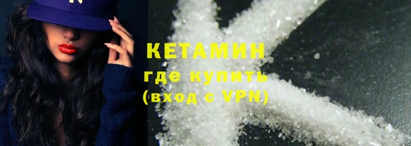 тгк Баксан