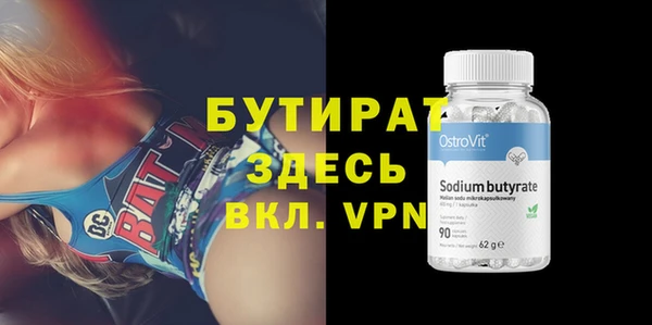 амфетамин Балахна