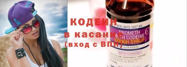 амфетамин Балахна