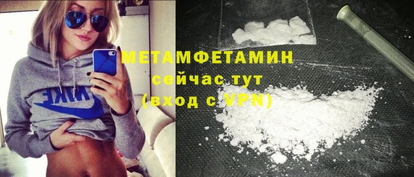 тгк Баксан