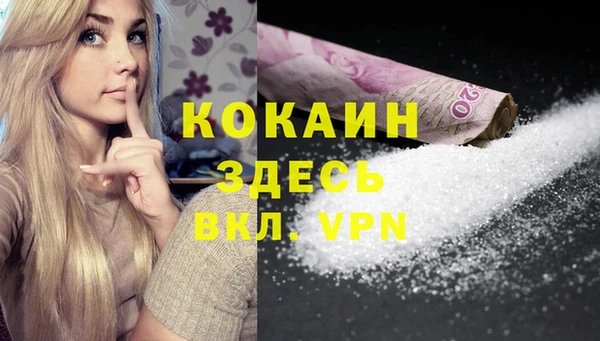 кокаин VHQ Балабаново