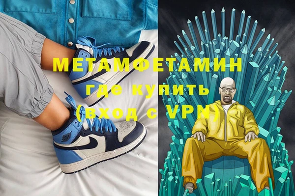 кокаин VHQ Балабаново