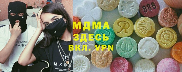 тгк Баксан