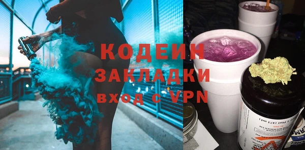 кокаин VHQ Балабаново