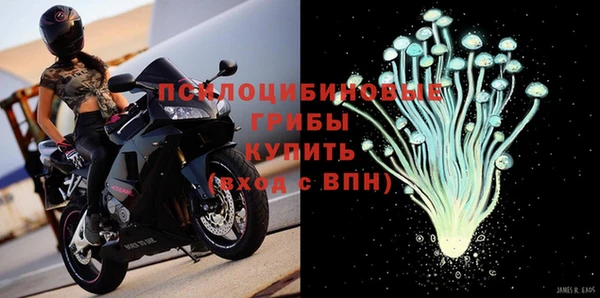 амфетамин Балахна
