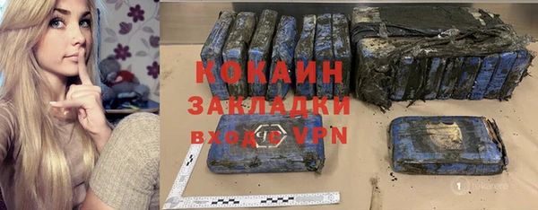 амфетамин Балахна