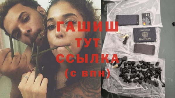 ALPHA PVP Беломорск