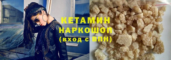 кокаин VHQ Балабаново