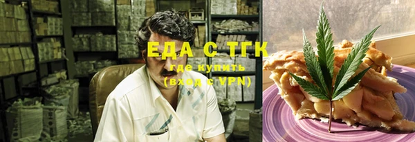 тгк Баксан