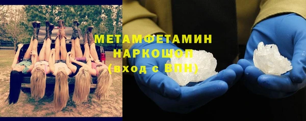 амфетамин Балахна
