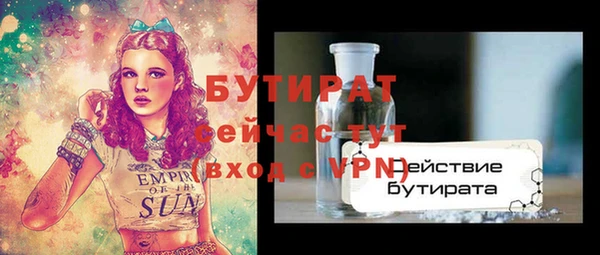 тгк Баксан