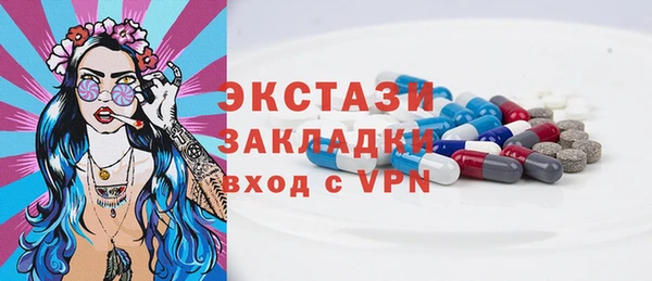 кокаин VHQ Балабаново