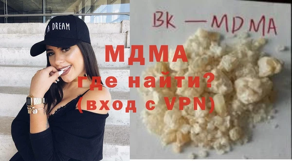 амфетамин Балахна