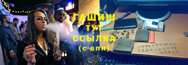 кокаин VHQ Балабаново