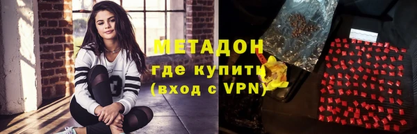амфетамин Балахна