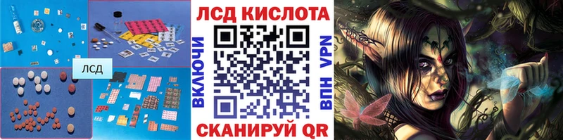 ОМГ ОМГ ТОР  купить  сайты  Чишмы  LSD-25 экстази ecstasy 