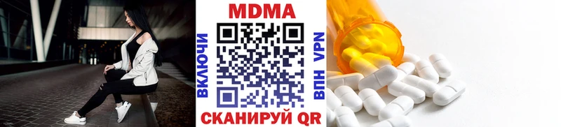 купить закладку  Чишмы  МДМА кристаллы 
