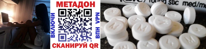hydra ТОР  закладка  Чишмы  МЕТАДОН VHQ 