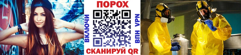 МЕТАМФЕТАМИН винт  купить   Чишмы 