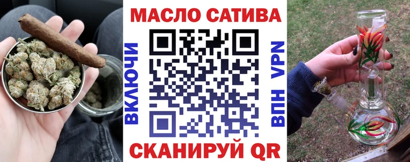 Дистиллят ТГК вейп где купить наркоту мега вход Чишмы
