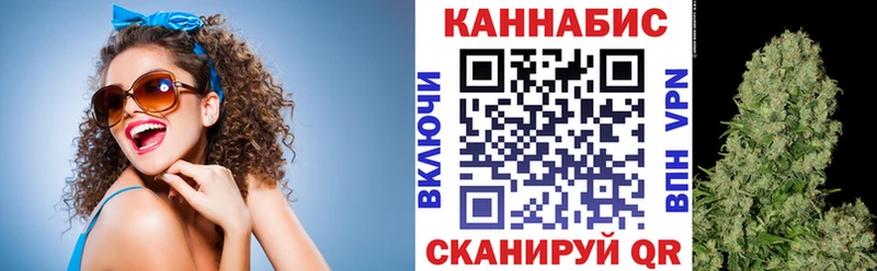 МАРИХУАНА план купить Чишмы